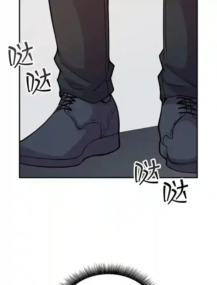 漫画《SSS级隐藏大佬》37.援助院长第30张图