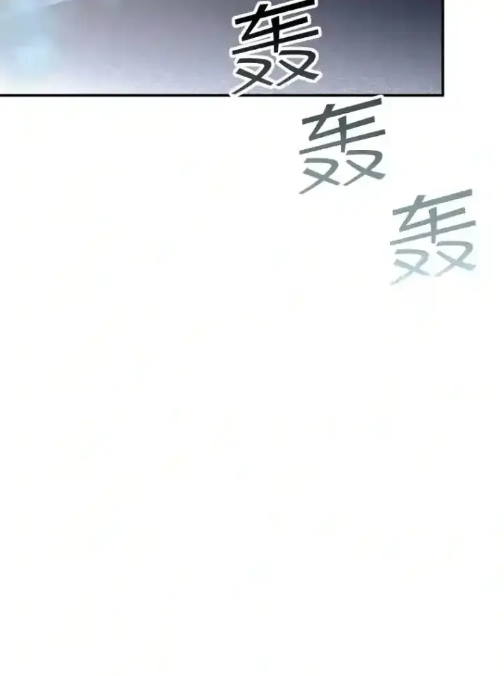 漫画《SSS级隐藏大佬》37.援助院长第39张图