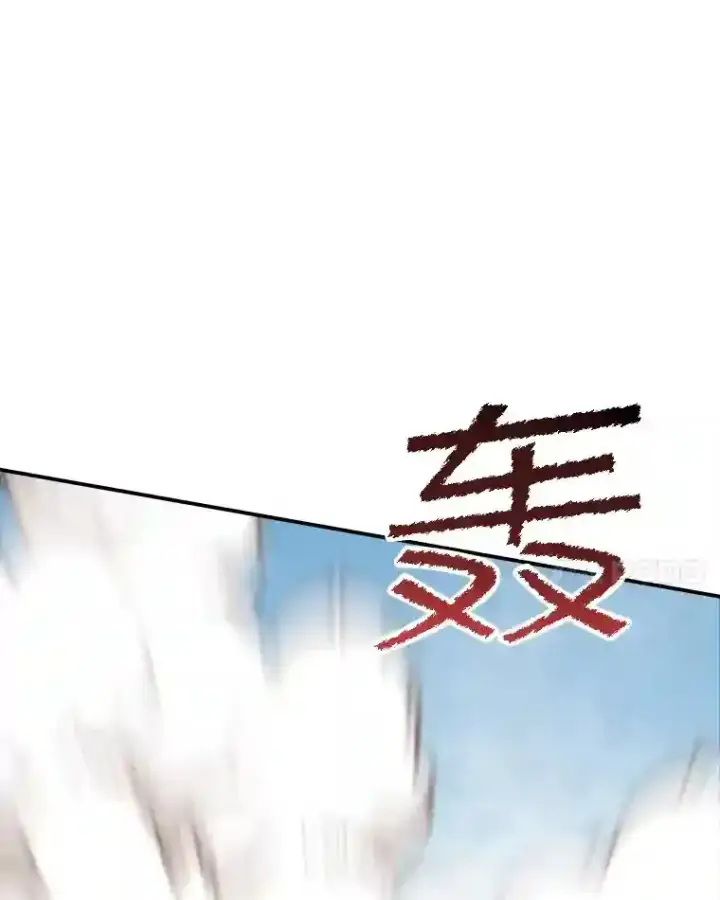 漫画《SSS级隐藏大佬》37.援助院长第53张图