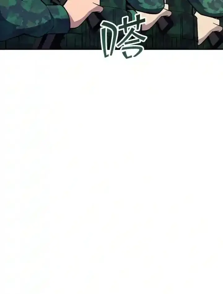 漫画《SSS级隐藏大佬》37.援助院长第66张图