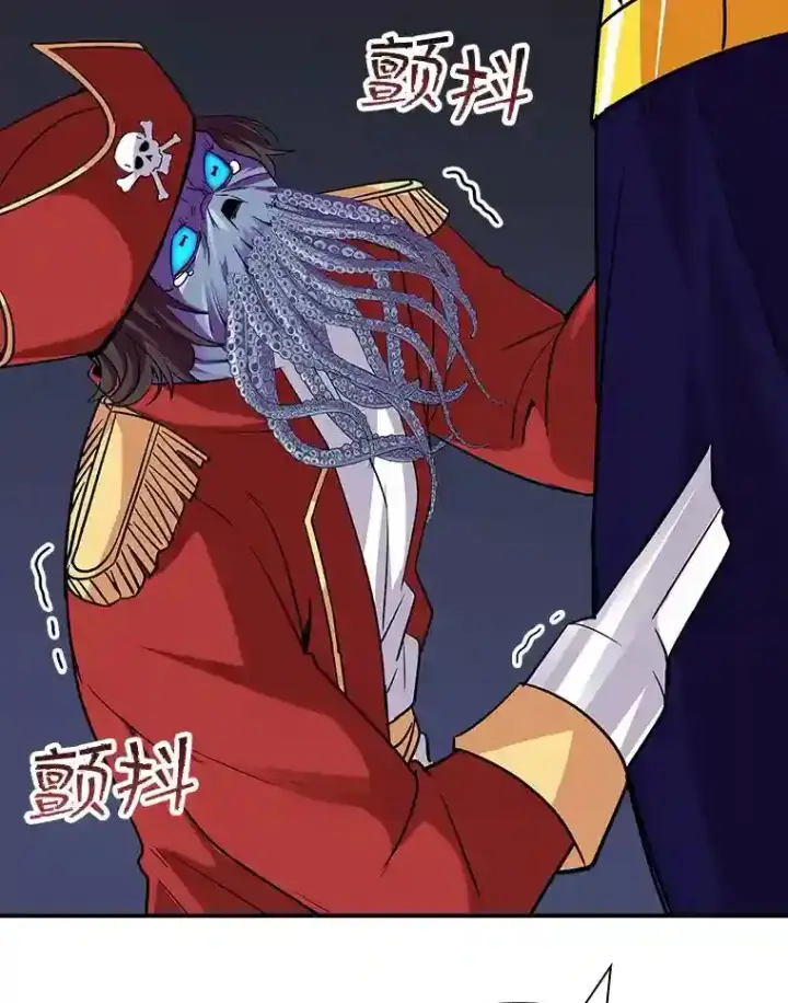 漫画《SSS级隐藏大佬》38.与布哈库的交易第104张图