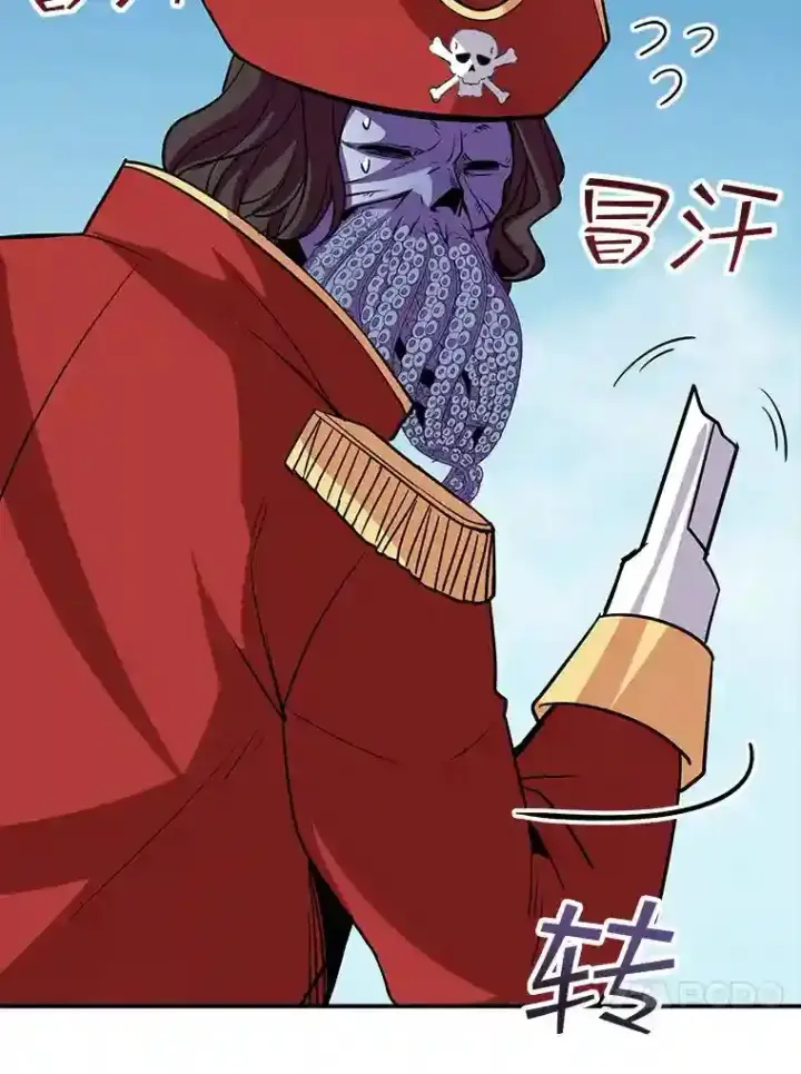 漫画《SSS级隐藏大佬》38.与布哈库的交易第135张图
