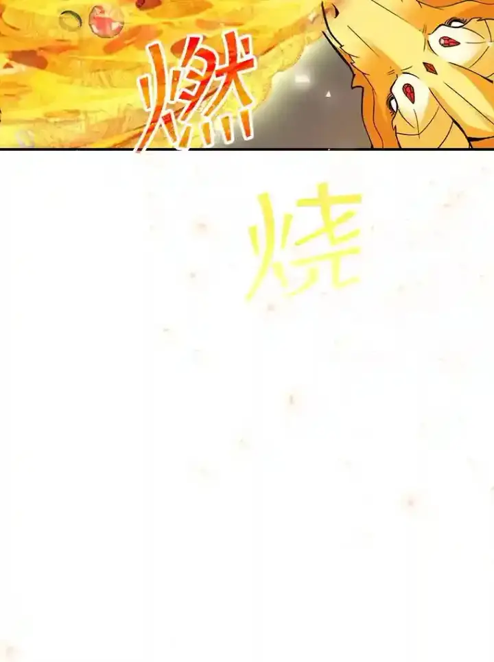 漫画《SSS级隐藏大佬》38.与布哈库的交易第167张图