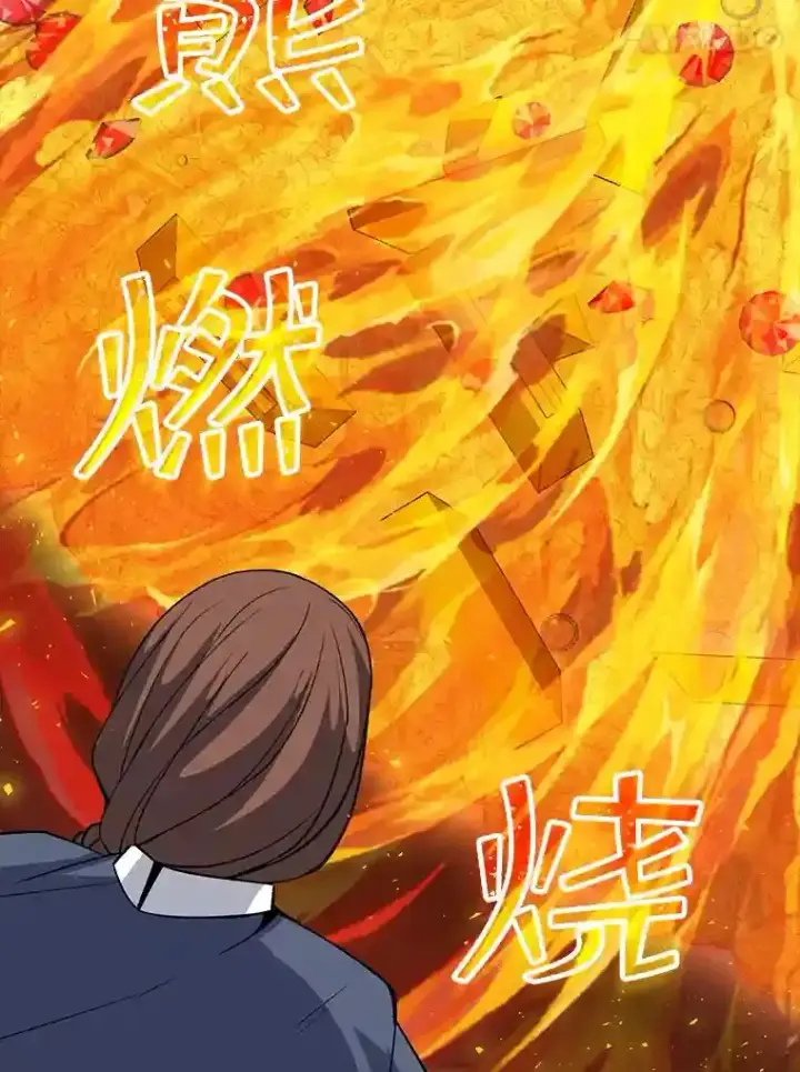漫画《SSS级隐藏大佬》38.与布哈库的交易第169张图