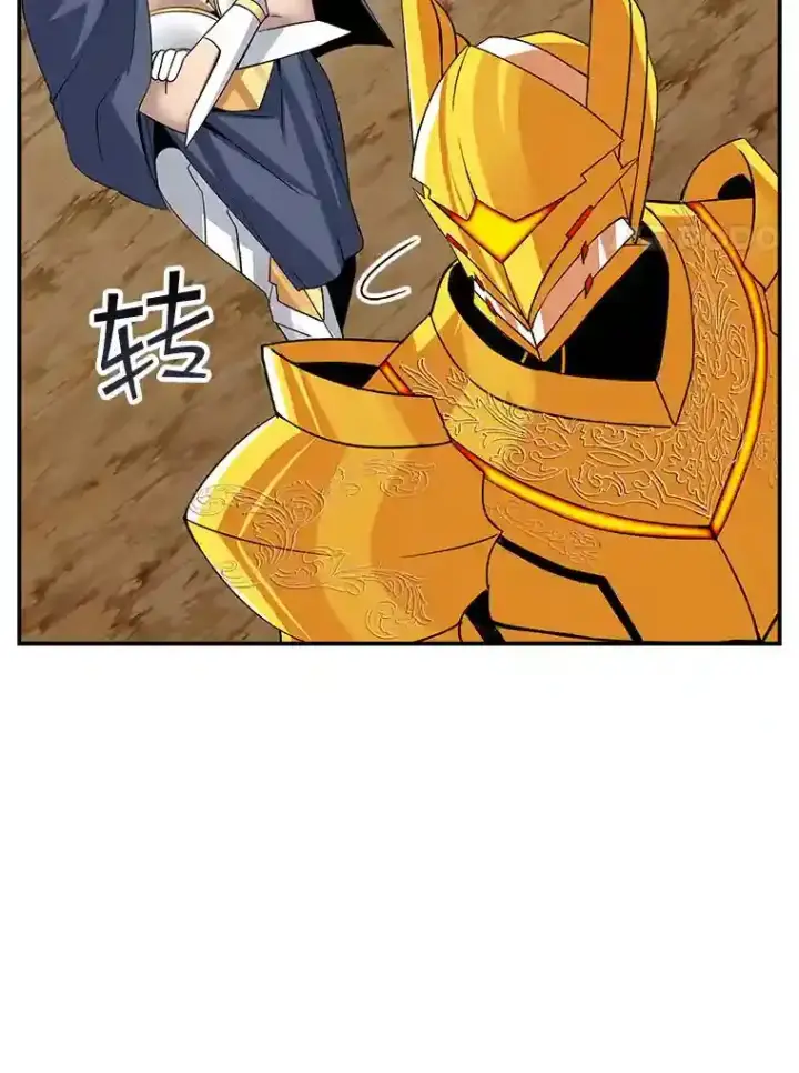 漫画《SSS级隐藏大佬》38.与布哈库的交易第171张图