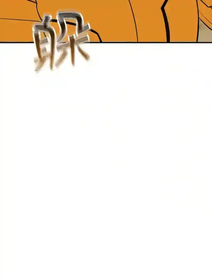 漫画《SSS级隐藏大佬》38.与布哈库的交易第31张图