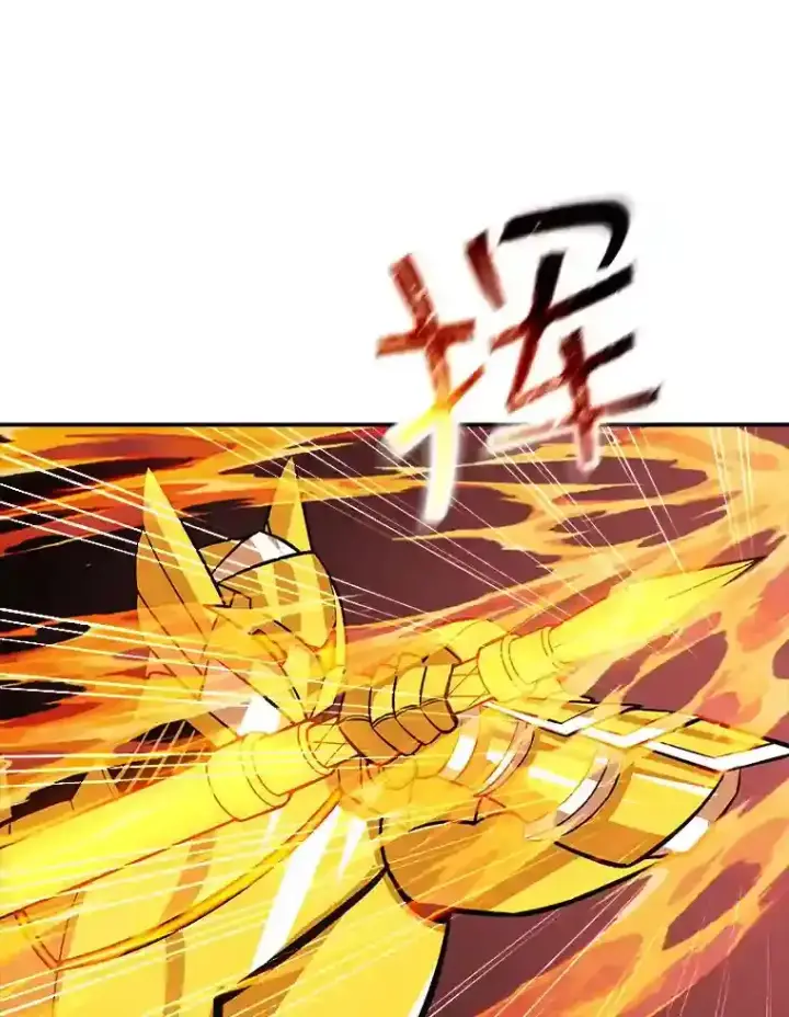 漫画《SSS级隐藏大佬》38.与布哈库的交易第32张图