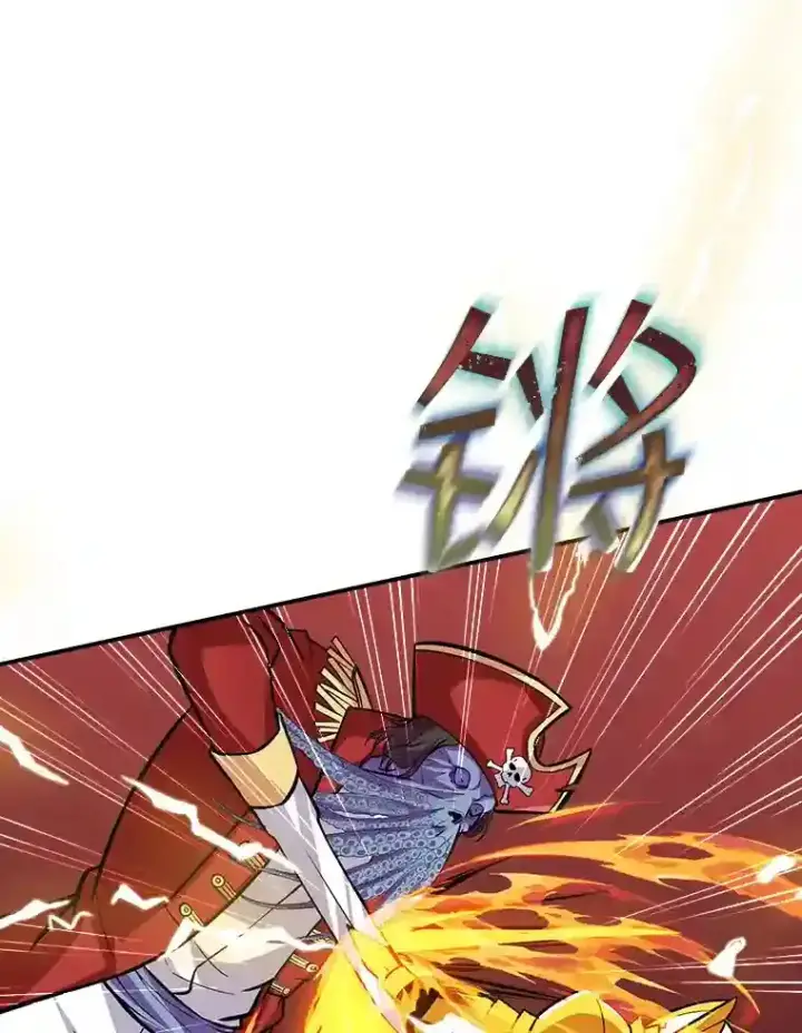 漫画《SSS级隐藏大佬》38.与布哈库的交易第34张图