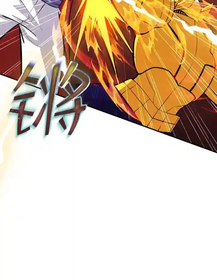 漫画《SSS级隐藏大佬》38.与布哈库的交易第35张图
