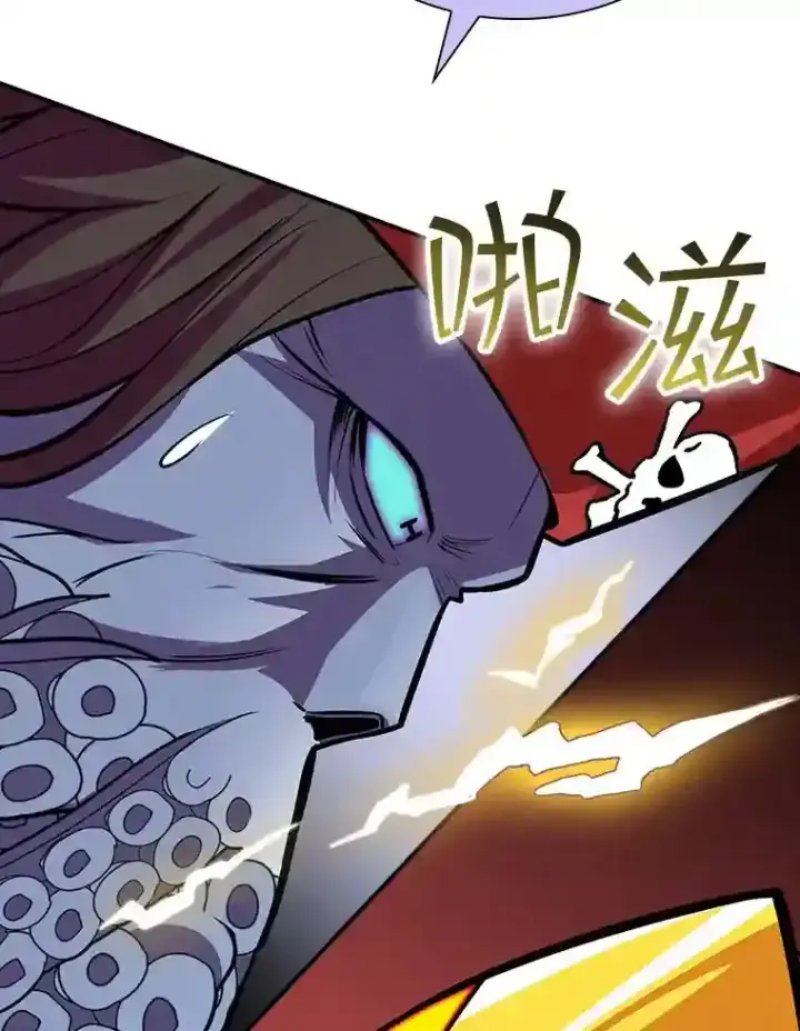 漫画《SSS级隐藏大佬》38.与布哈库的交易第37张图