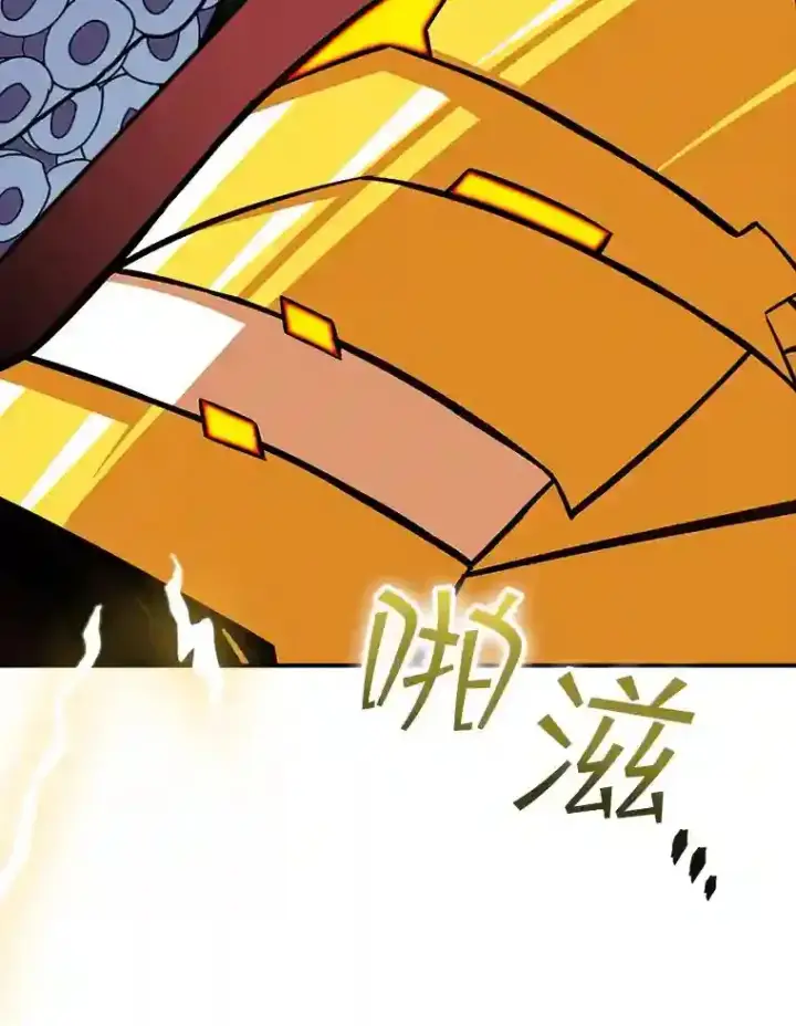 漫画《SSS级隐藏大佬》38.与布哈库的交易第38张图