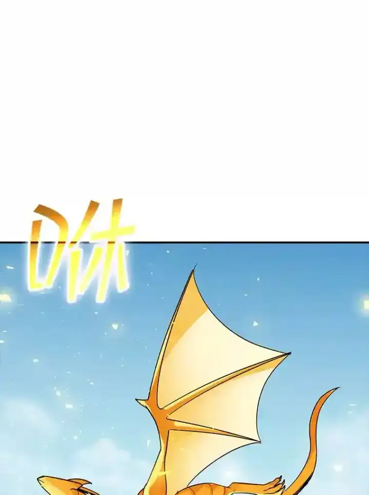 漫画《SSS级隐藏大佬》38.与布哈库的交易第43张图