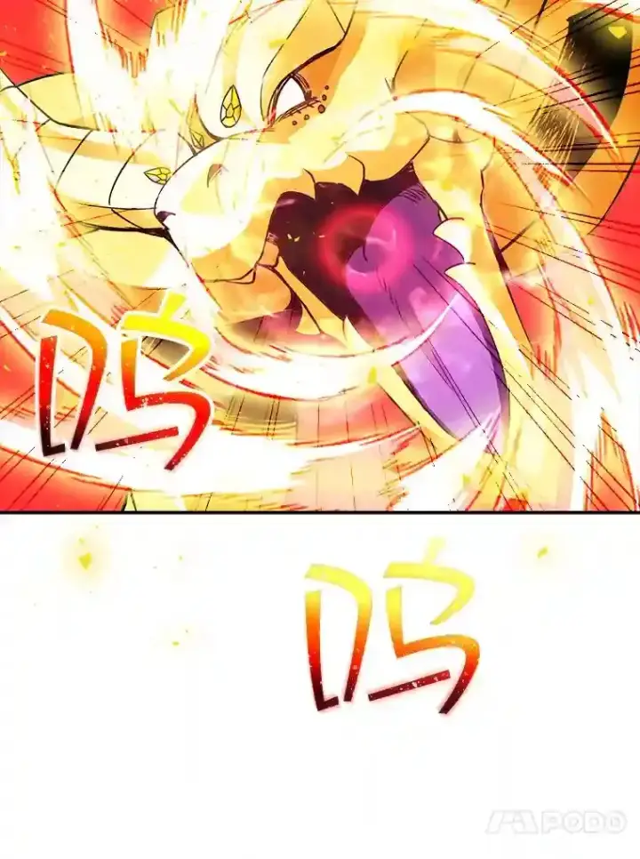 漫画《SSS级隐藏大佬》38.与布哈库的交易第51张图