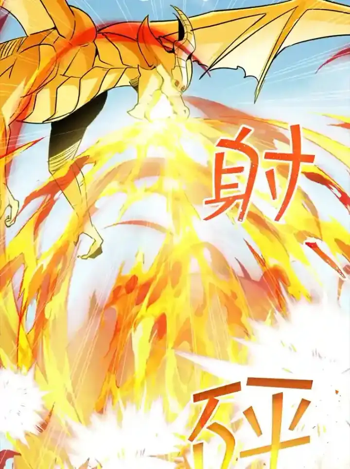 漫画《SSS级隐藏大佬》38.与布哈库的交易第53张图
