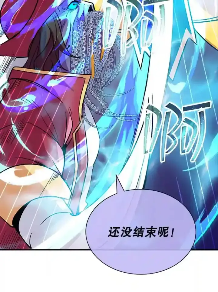 漫画《SSS级隐藏大佬》38.与布哈库的交易第61张图