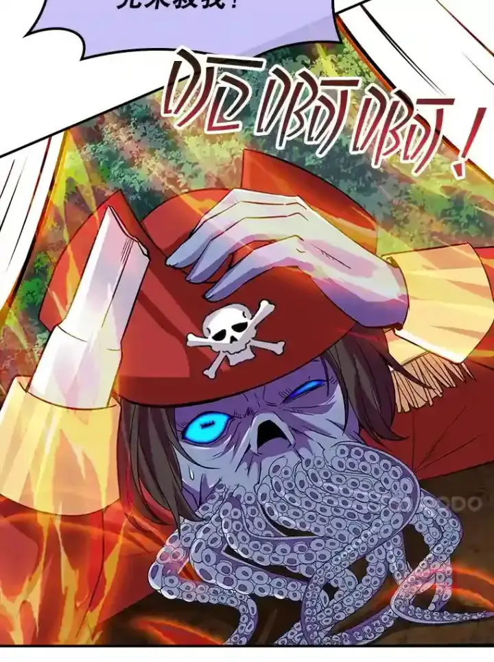 漫画《SSS级隐藏大佬》38.与布哈库的交易第82张图