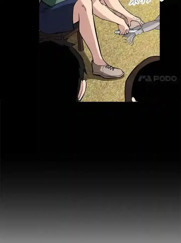 漫画《SSS级隐藏大佬》38.与布哈库的交易第91张图