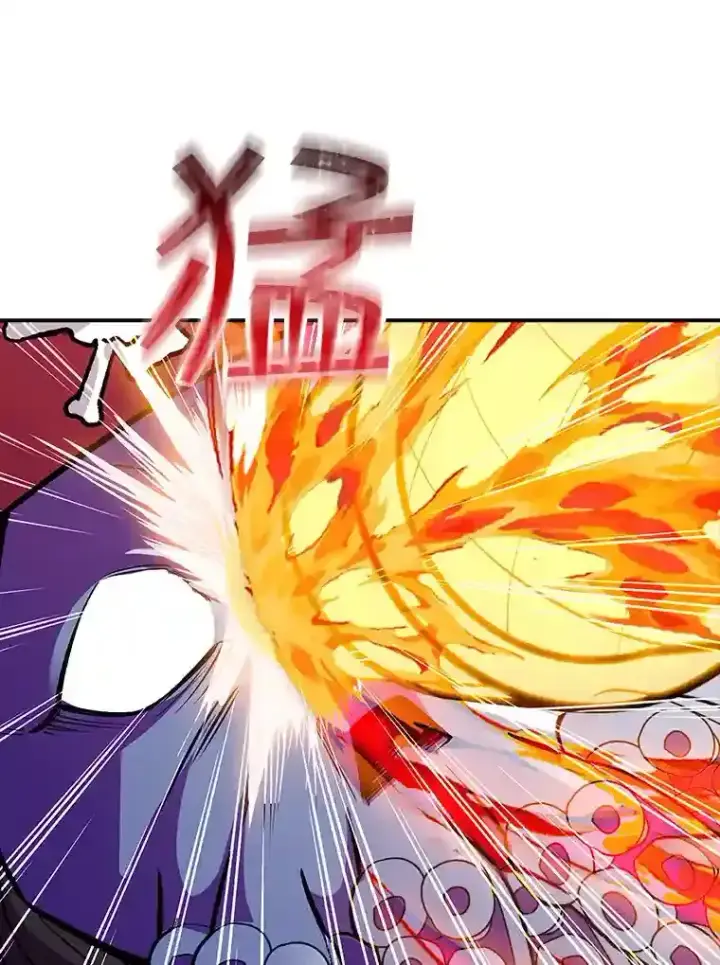 漫画《SSS级隐藏大佬》38.与布哈库的交易第92张图