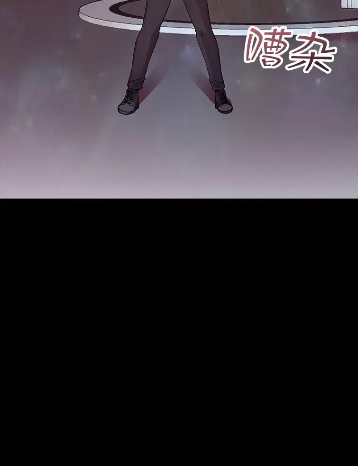漫画《SSS级隐藏大佬》41.四人战队（2）第142张图