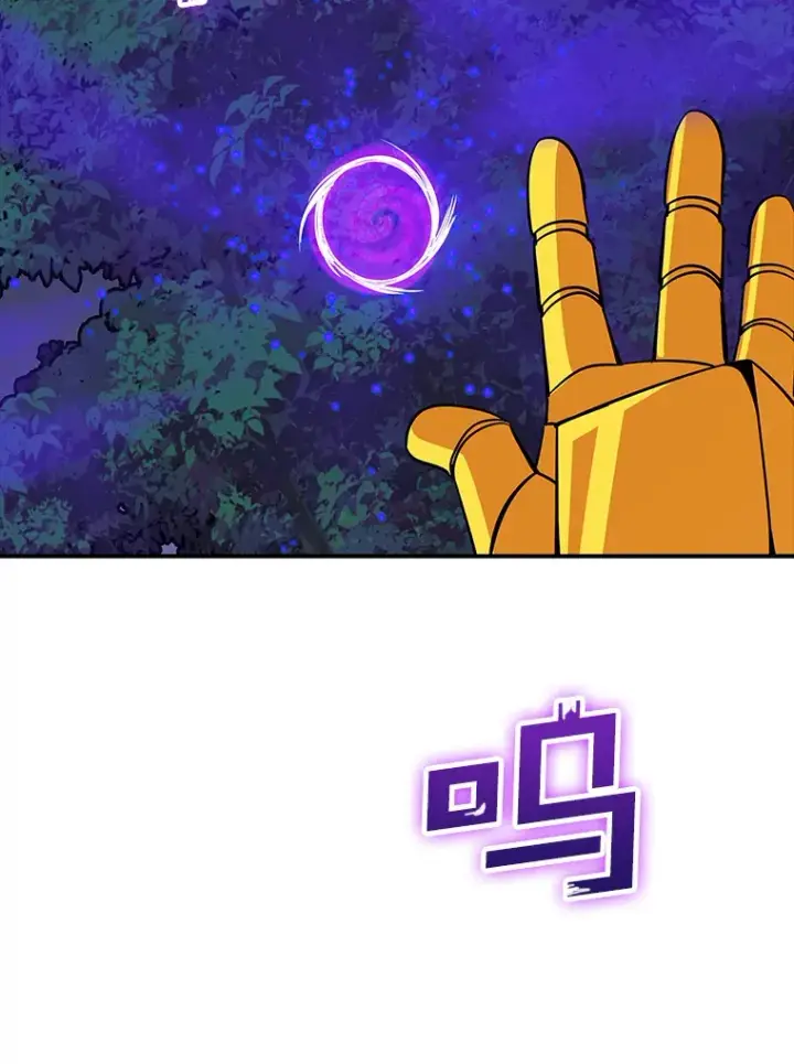 漫画《SSS级隐藏大佬》41.四人战队（2）第45张图
