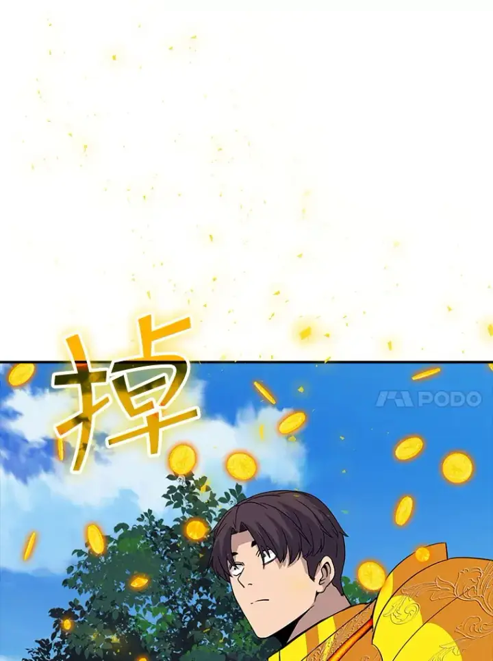漫画《SSS级隐藏大佬》42.被迫独自攻略第112张图