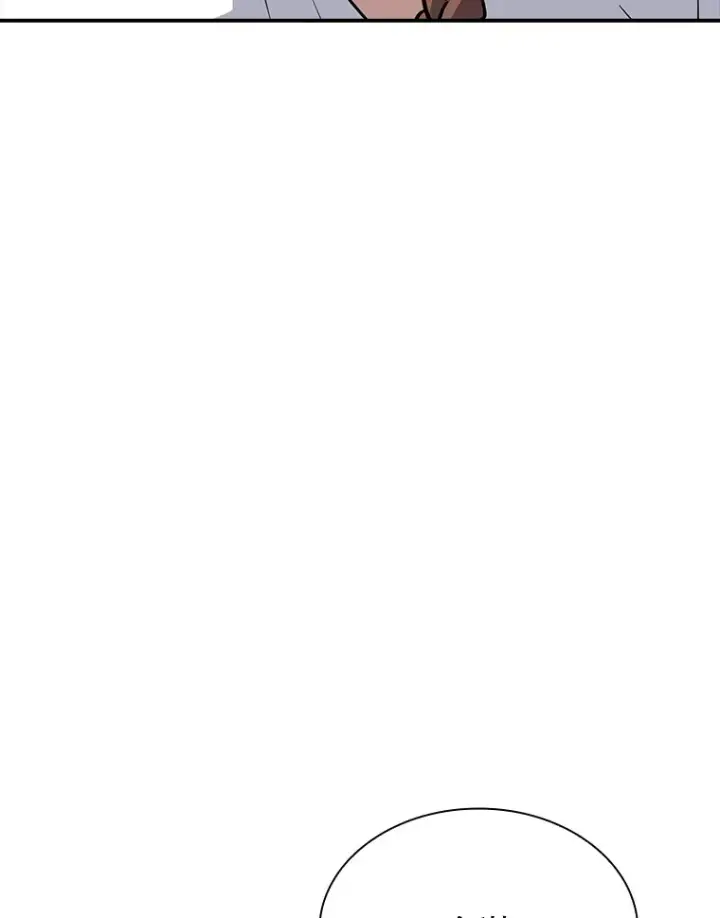 漫画《SSS级隐藏大佬》42.被迫独自攻略第150张图