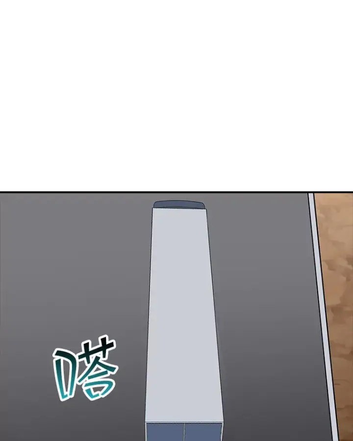 漫画《SSS级隐藏大佬》42.被迫独自攻略第156张图
