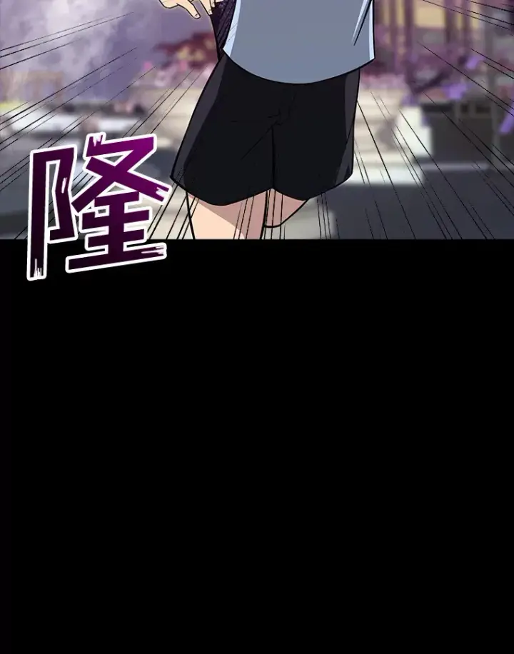 漫画《SSS级隐藏大佬》42.被迫独自攻略第16张图