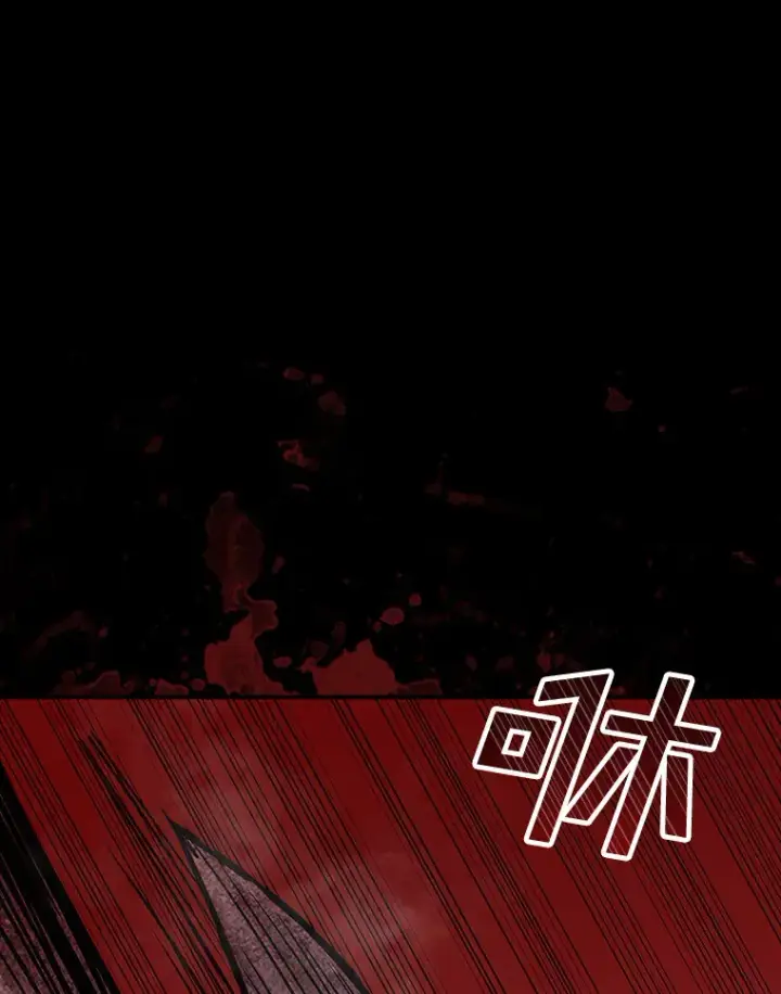 漫画《SSS级隐藏大佬》42.被迫独自攻略第19张图