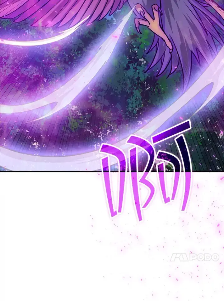 漫画《SSS级隐藏大佬》42.被迫独自攻略第99张图