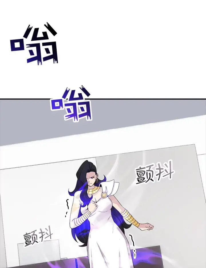 漫画《SSS级隐藏大佬》43.身份暴露（1）第100张图
