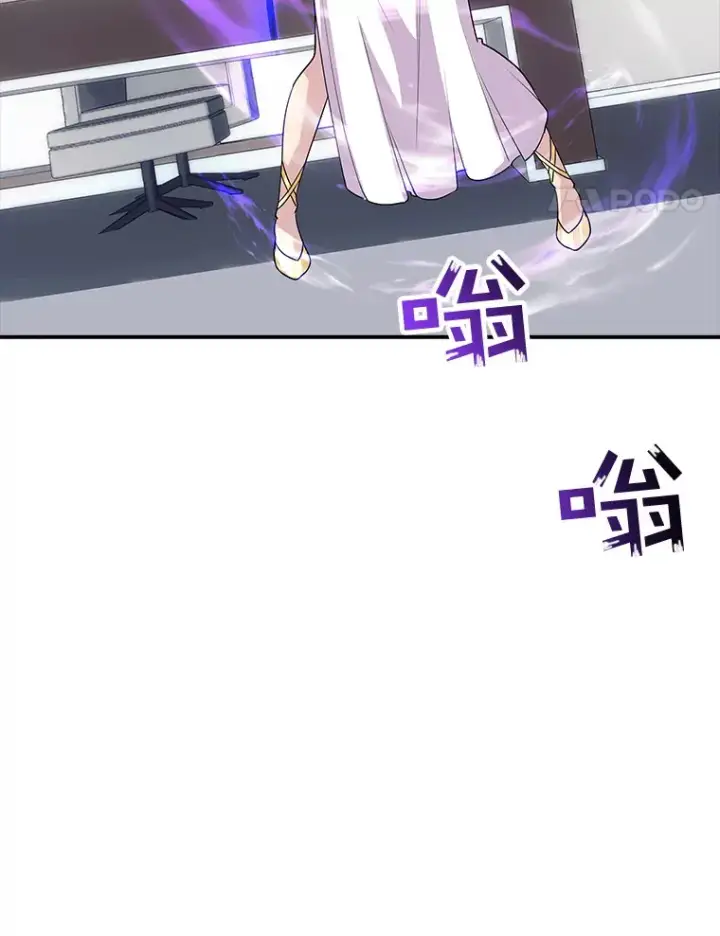 漫画《SSS级隐藏大佬》43.身份暴露（1）第101张图