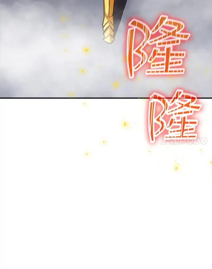 漫画《SSS级隐藏大佬》43.身份暴露（1）第114张图
