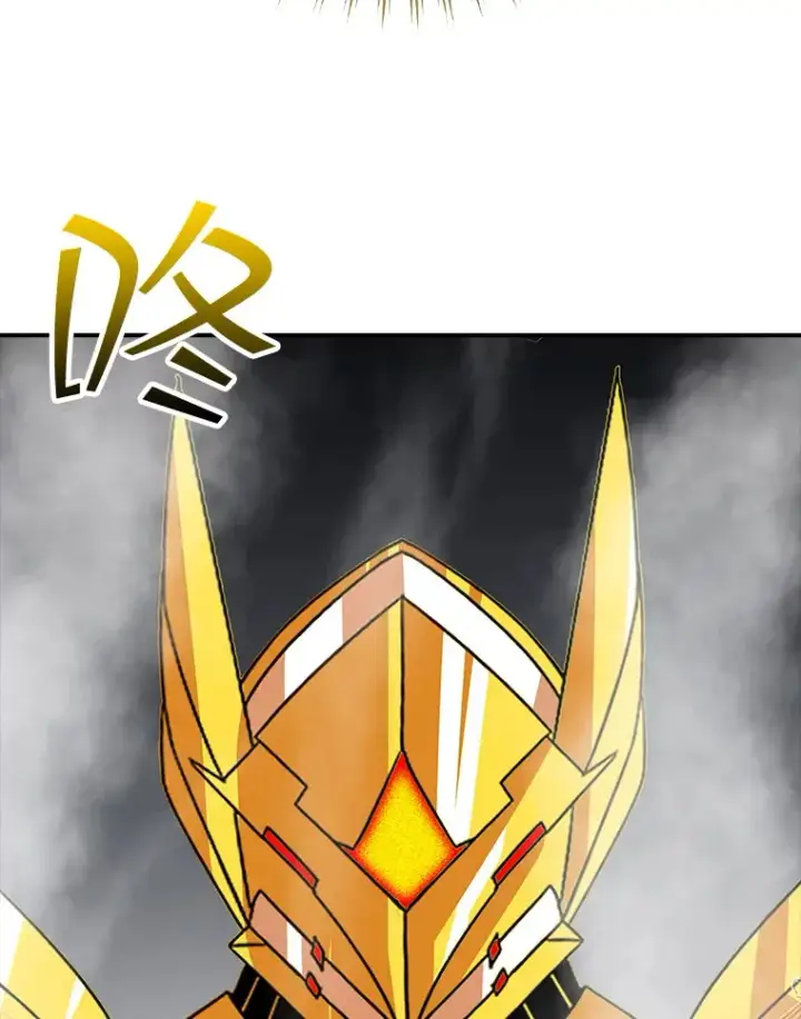 漫画《SSS级隐藏大佬》43.身份暴露（1）第116张图