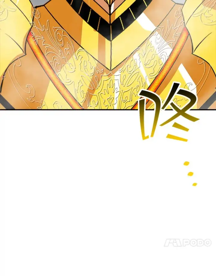 漫画《SSS级隐藏大佬》43.身份暴露（1）第117张图