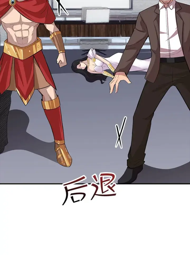 漫画《SSS级隐藏大佬》43.身份暴露（1）第119张图