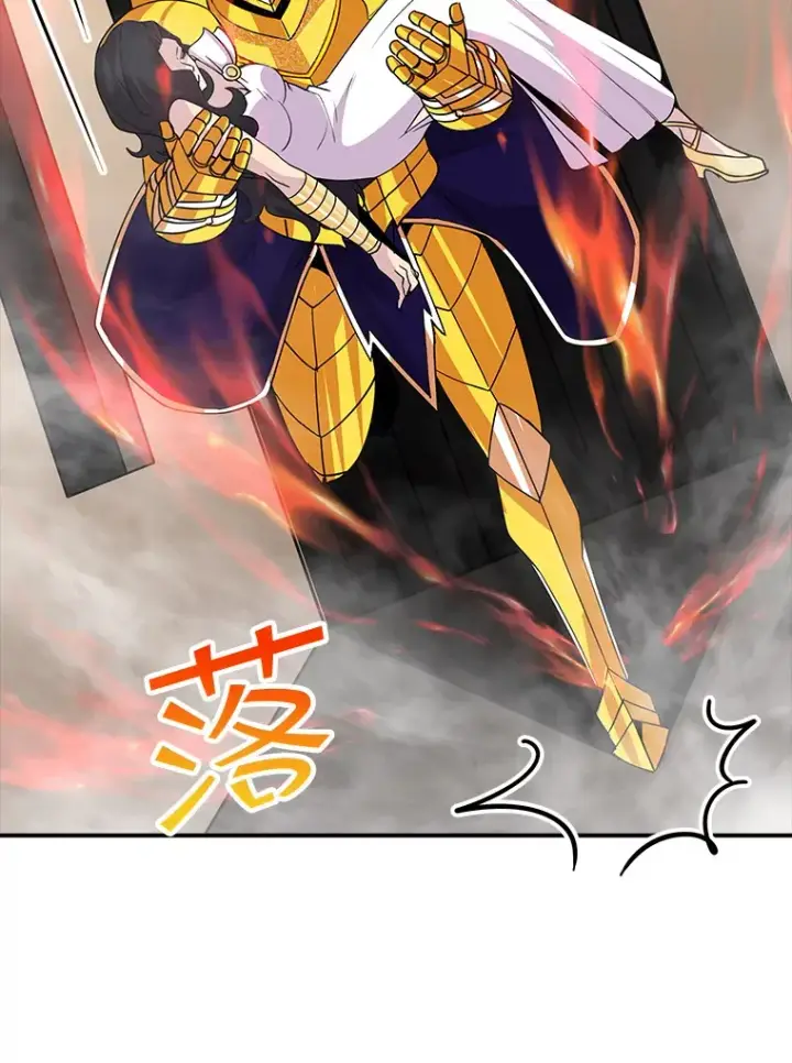 漫画《SSS级隐藏大佬》43.身份暴露（1）第128张图