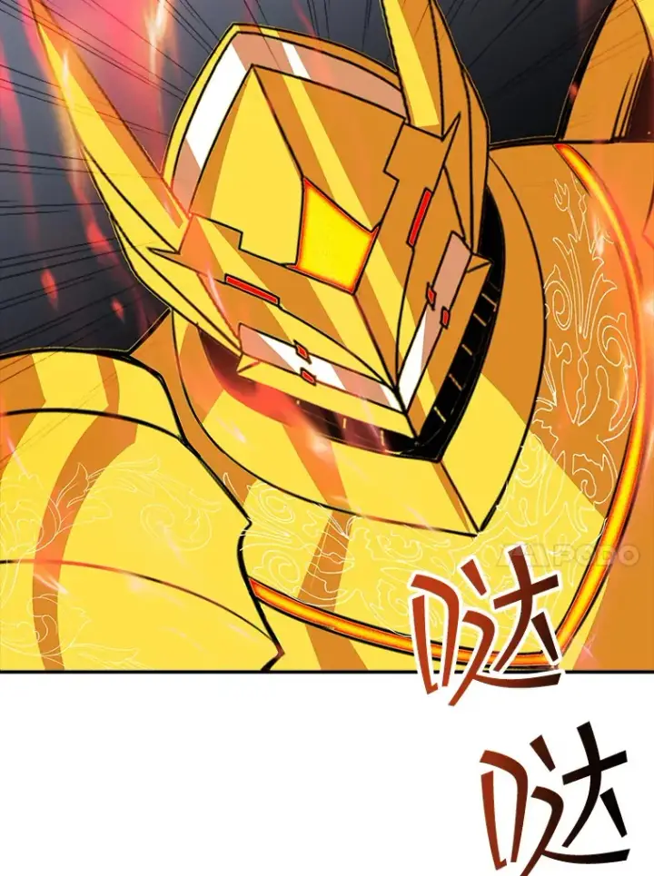 漫画《SSS级隐藏大佬》43.身份暴露（1）第130张图