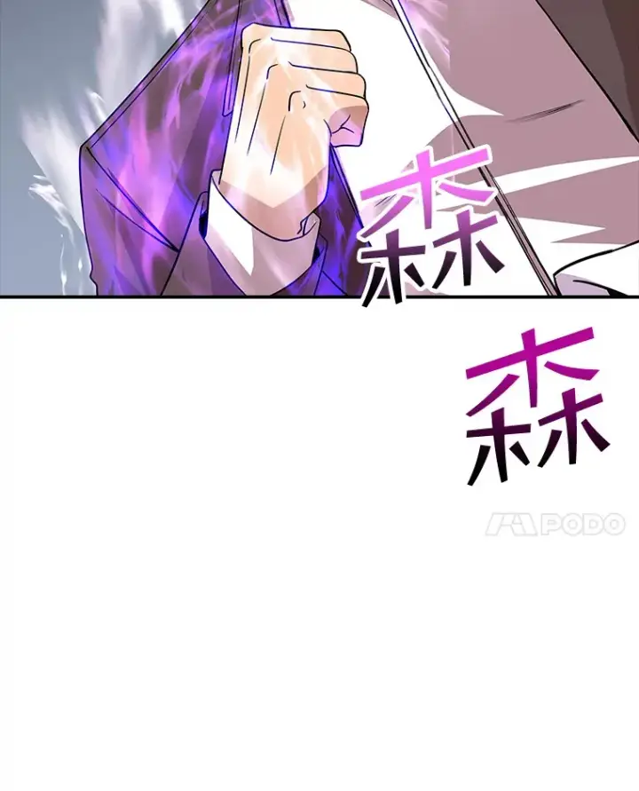 漫画《SSS级隐藏大佬》43.身份暴露（1）第150张图