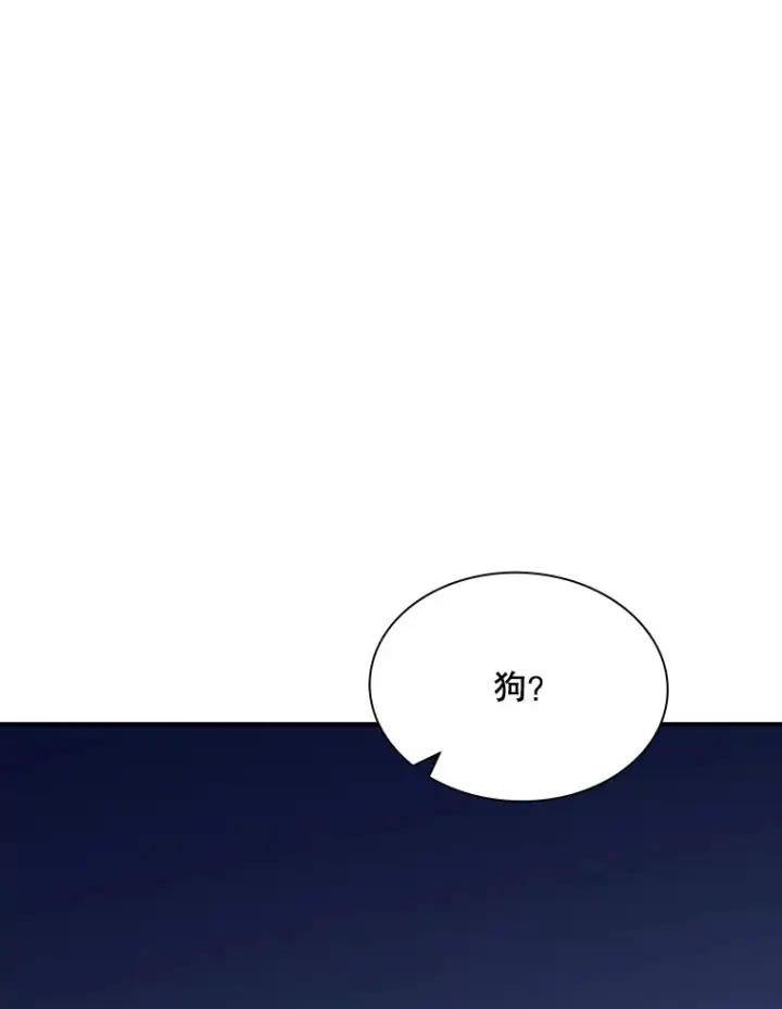 漫画《SSS级隐藏大佬》43.身份暴露（1）第162张图