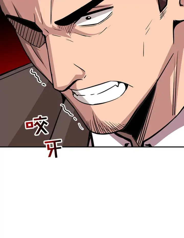 漫画《SSS级隐藏大佬》43.身份暴露（1）第169张图