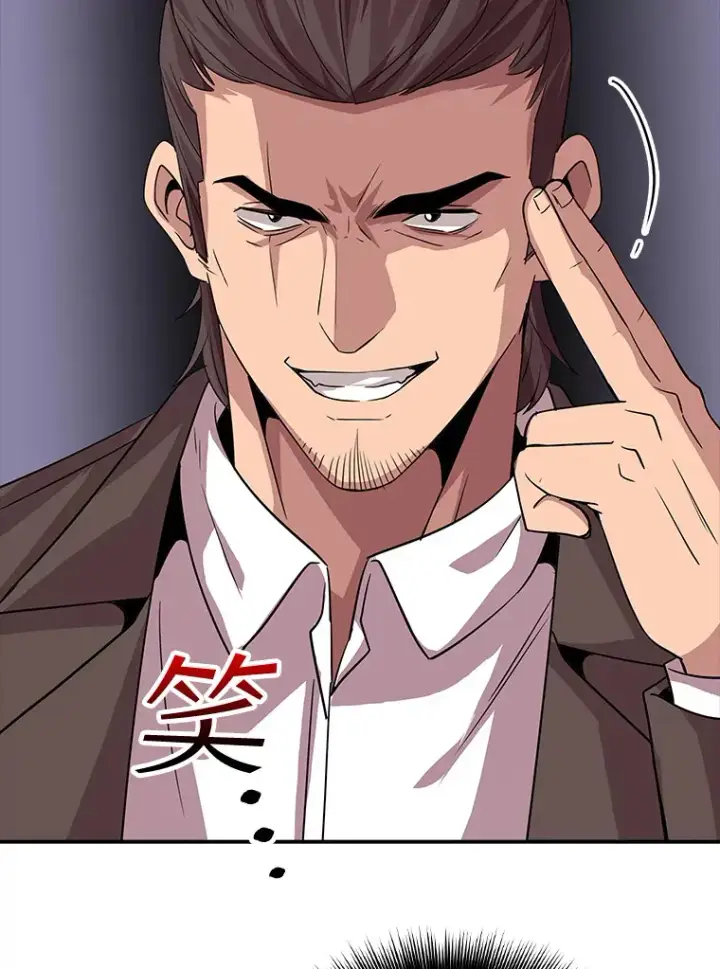 漫画《SSS级隐藏大佬》43.身份暴露（1）第173张图