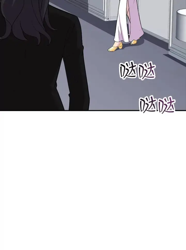 漫画《SSS级隐藏大佬》43.身份暴露（1）第32张图