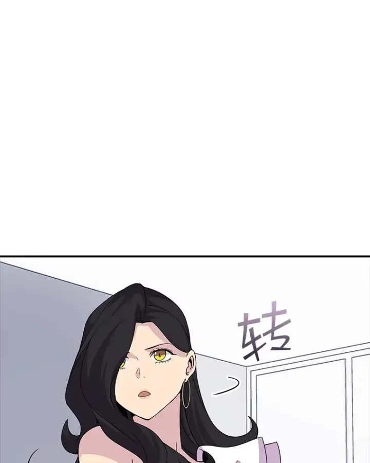 漫画《SSS级隐藏大佬》43.身份暴露（1）第40张图
