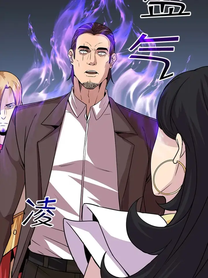 漫画《SSS级隐藏大佬》43.身份暴露（1）第93张图