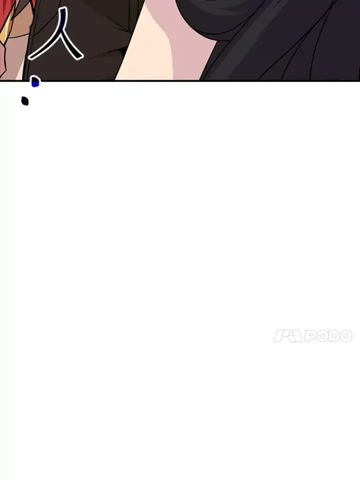 漫画《SSS级隐藏大佬》43.身份暴露（1）第94张图
