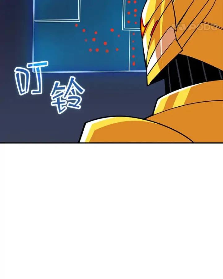 漫画《SSS级隐藏大佬》44.身份暴露（2）第115张图