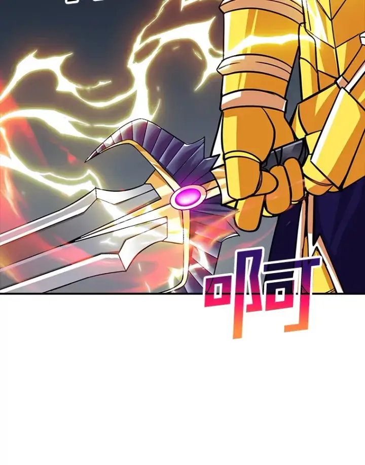 漫画《SSS级隐藏大佬》44.身份暴露（2）第117张图