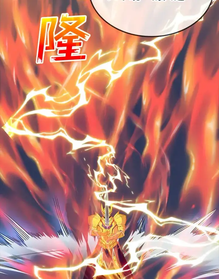 漫画《SSS级隐藏大佬》44.身份暴露（2）第120张图