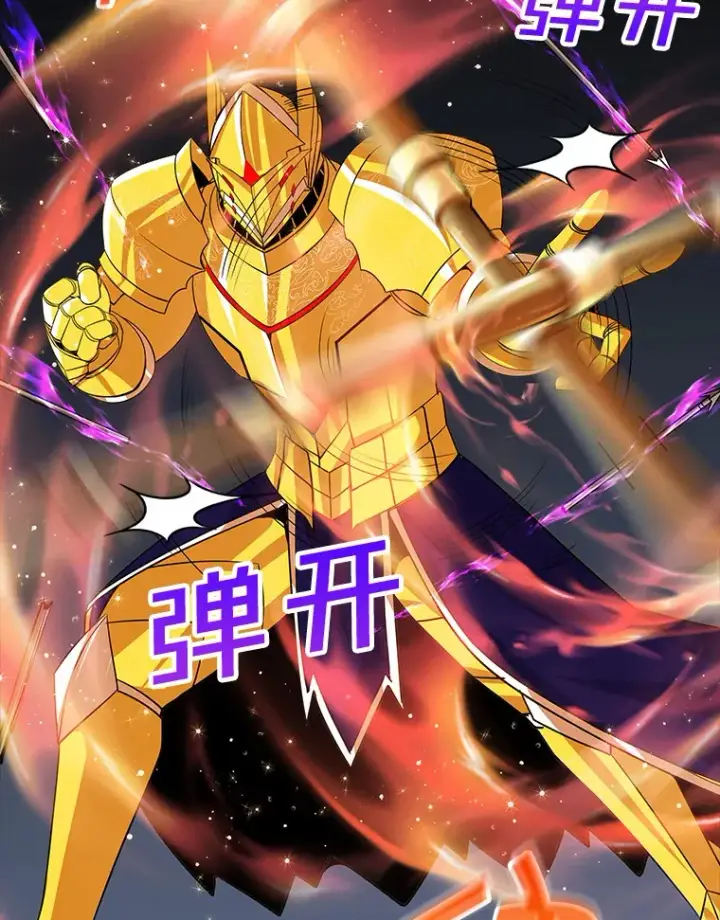 漫画《SSS级隐藏大佬》44.身份暴露（2）第13张图
